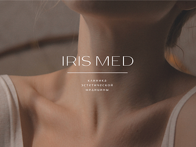 Iris Med - Logo & Brand Identity aesthetic medicine branding care clinic design gentle graphic design guidelines identity iris logo logo mark medicine typographic logo