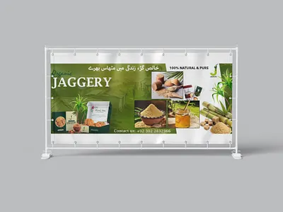Banner Design For Jaggery banner banner design graphic design jaggery banner landscape banner design motion graphics product design