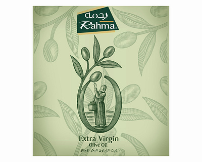 Rahma Olive Oil Label Illustrated by Steven Noble artwork branding design engraving etching icon illustration line art logo logomark scratchboard steven noble visual identity woodcut