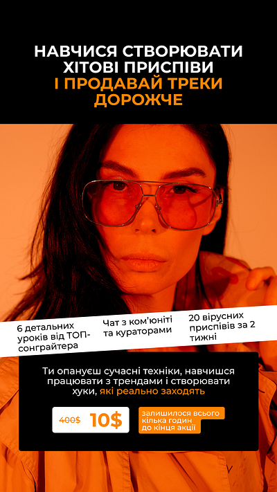 Креативы для вебинара banner creo design graphic design instagram
