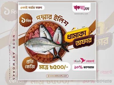 Social Media Post Design | Proffesional Eye-catching Look