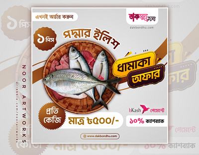Social Media Post Design | Proffesional Eye-catching Look