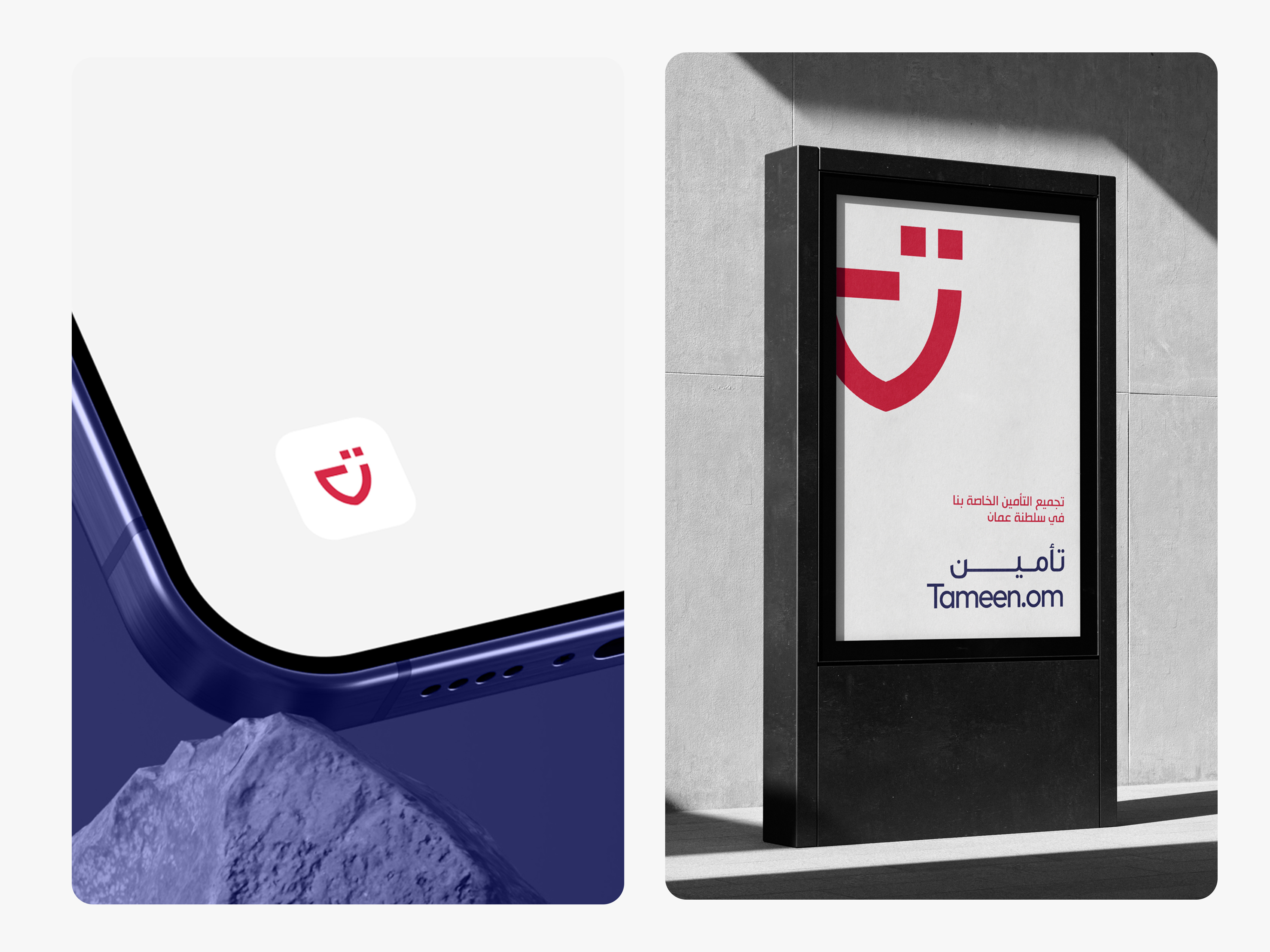 Tameen - Visual Identity V2 animation blue branding design design art designer eyes graphic design grid icon identity illustration logo logodesign logos orange smile ui