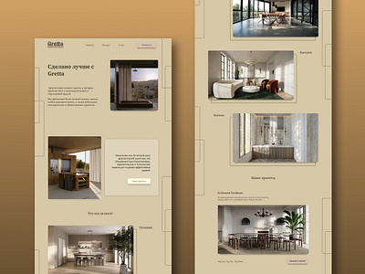 Сайт архитектурного агентства Gretta app branding design graphic design illustration logo typography ui ux архитектура