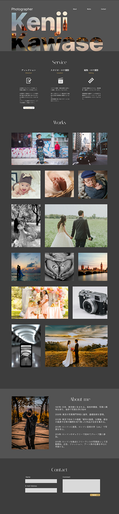 Photographer Portfolio Site black branding graphic design london photographer portfoliosite rich simple singlepage site ui ux web page webdesign