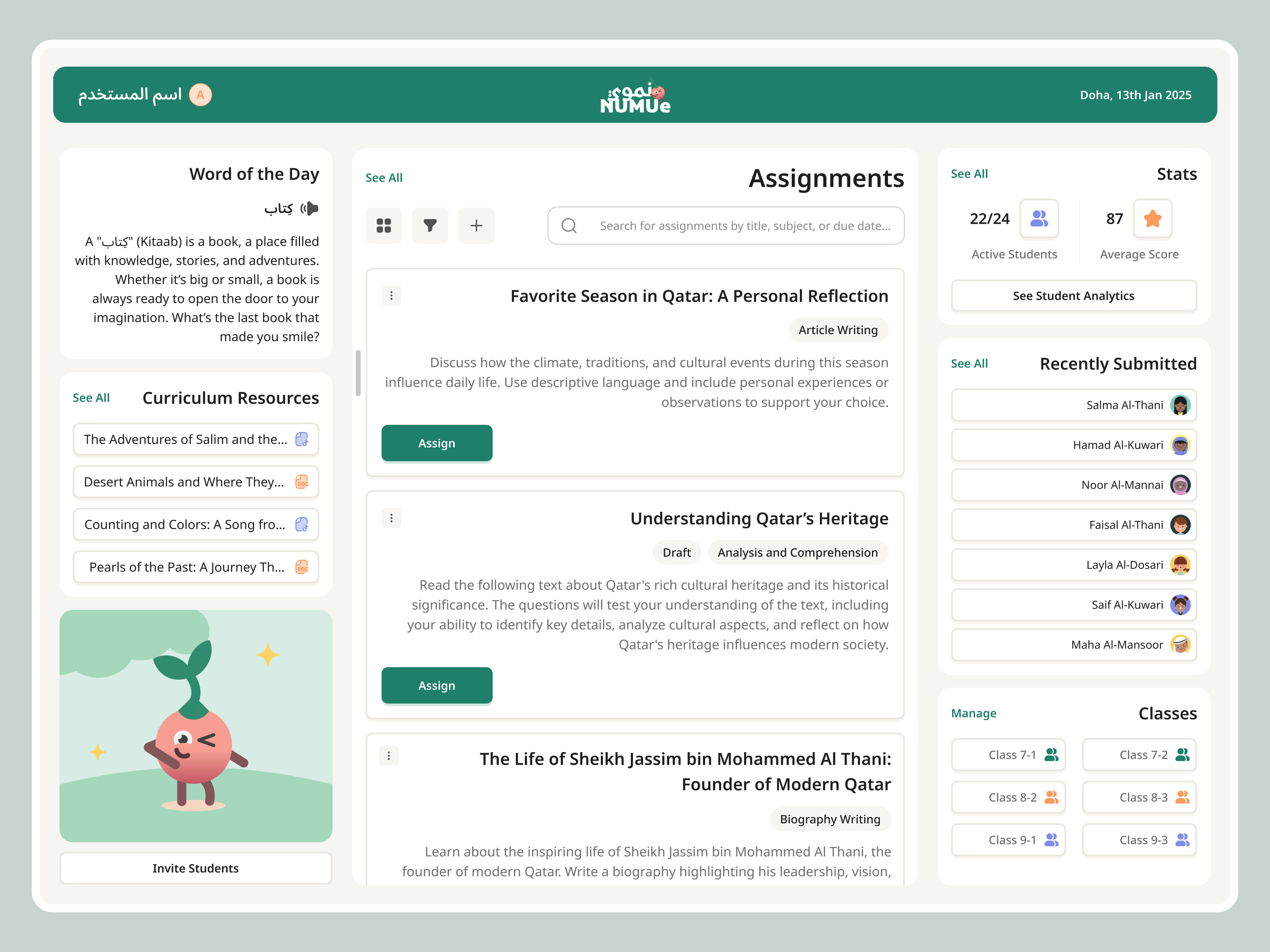 NumuE - Teacher Dashboard ai animation app design arabic children dashboard desktop app education illustration interaction design learning motion design platform tablet app ui user experience user interface ux web app widget