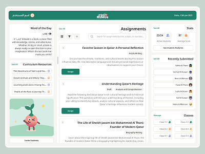NumuE - Teacher Dashboard ai animation app design arabic children dashboard desktop app education illustration interaction design learning motion design platform tablet app ui user experience user interface ux web app widget