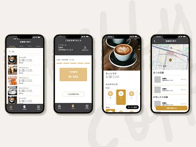 Takeaway Coffee Shop App app branding coffeshop japanese ui ux