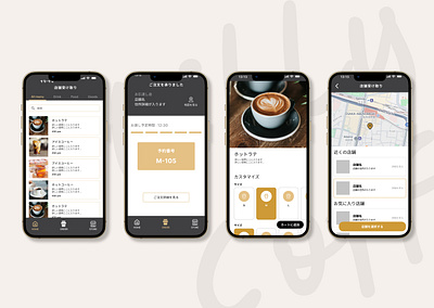 Takeaway Coffee Shop App app branding coffeshop japanese ui ux