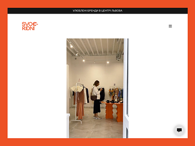 Svoeridni | E-Commerce branding clothes collections design ecommerce fashion logo lviv online shop ui ux wear