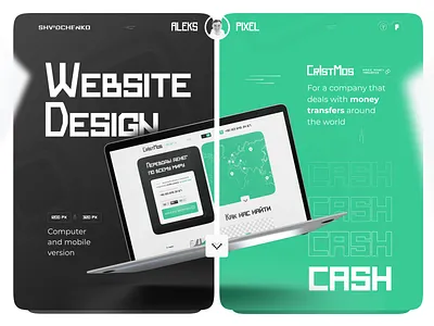 Website for the magic money transfer company adaptive design figma graphic design illustration landing landing page mobile version money money transfer site ui ux webdesign website дизайн сайта лендинг сайт