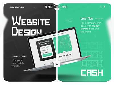 Website for the magic money transfer company adaptive design figma graphic design illustration landing landing page mobile version money money transfer site ui ux webdesign website дизайн сайта лендинг сайт