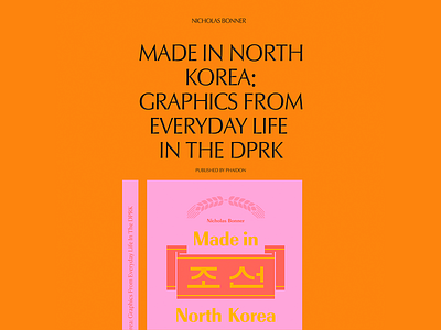 North Korean Visual Culture advertising brand branding design design inspiration dppk graphic design made in north korea minimalism minimalist style north korea orange typo typography vibrance vibrant colors visual culture