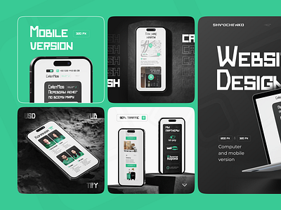 Website for the magic money transfer company ✕ Mobile version branding design figma graphic design illustration landing landing page money money transfer site ui webdesign website веб сайт дизайна сайта лендинг сайт