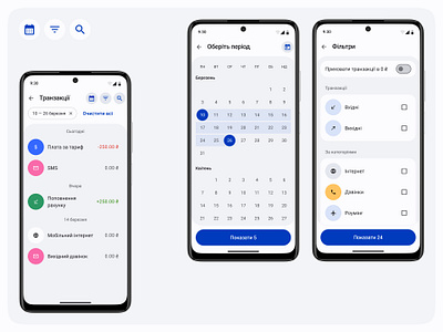 Transaction view | Inple app design android app design calendar filters inple ios telecom transaction view transactions ui