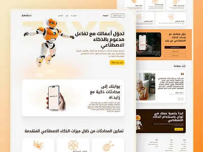 Zaid AI | UI/UX - Case Study ai artificial intelligence branding design dubai mobile app development ui ui design uiux user interface web designing web development