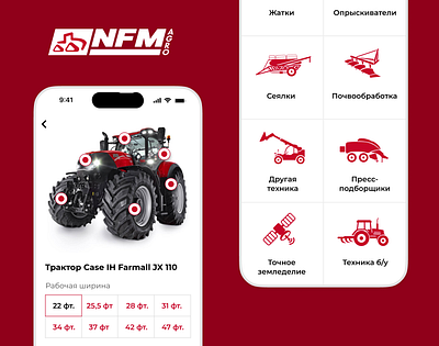 Mobile app design for agriculture company agriculture app agriculture app design agriculture app ui design app design app designer app ui app ui design app ui ux app ui ux design designs for inspiration farming app design farming app ui machine app machinery app mobile app ui design mobile app ui ux design web app design web application design