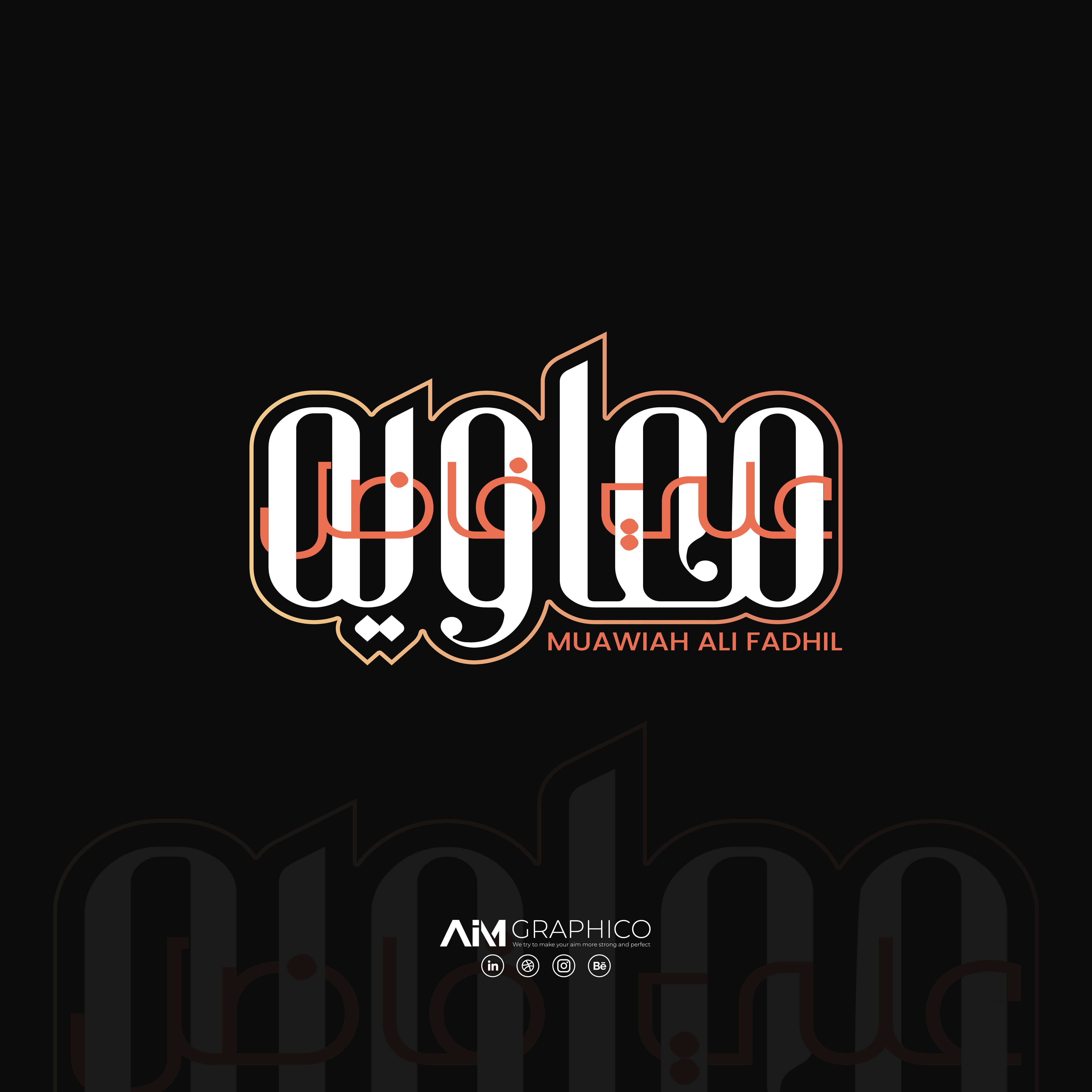 Arabic Calligraphy Logo Design arabic arabic calligraphy arabic logo branding design graphic design illustration islamic logo logo designs هوية بصرية