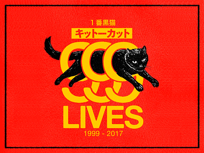 Retro Cat-Themed Brand Poster brand poster branding cat branding character branding concept cultural identity custom lettering emotional branding feline concept illustrative brand japanese typography playful layout pop graphics poster retro cat themed retro design storytelling graphic textured background vintage visual mascot