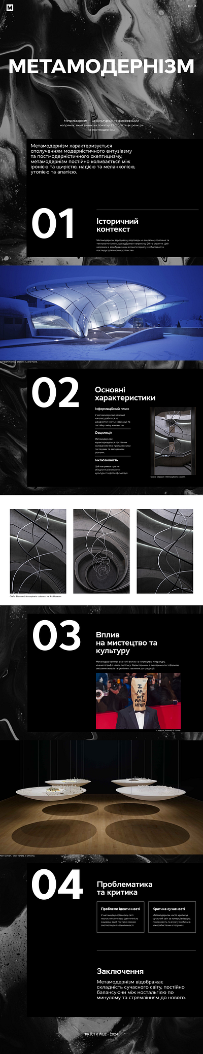 Metamodernism – Typography-Driven Landing Page Concept graphic design grid layout landing page minimal typography ui web design