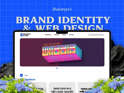 Dhakatype Brand Identity & Web Design brand identity branding elementor figma graphic design illustrator logo design typography uiux web design web development wordpress