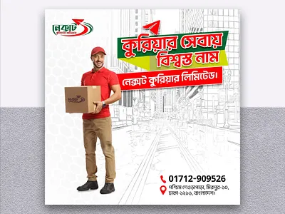 Social Media Post Design ad post branding facebook post design graphic design social media design social media post