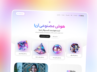 Ai Aria - SaaS AI Website UI UX Design ai ai app ai interface ai startup ai technology ai website design artificial intelligence b2b saas creative website homepage professional website saas saas website startup ui ux web web design web ui webdesign
