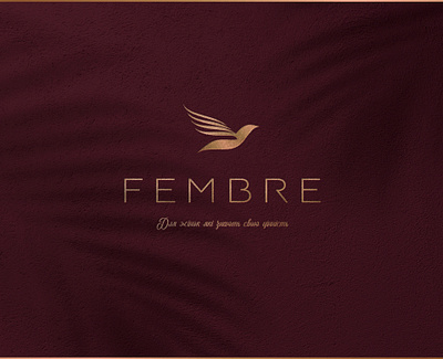 Logo Design for a Women's Clothing Brand bird brand branding clothing design elegant female gold graphic design logo logo design luxury marsala ukraine woman woman`s yamilogos