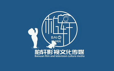 Boxuan Logo Animation animated logo logo logo animation logo design