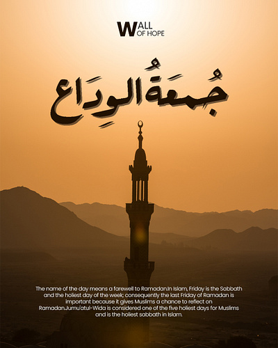 Ramadhan Poster design branding design graphic design poster design poster design for insta product design social media social media poster