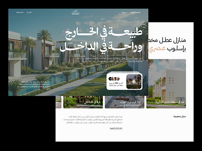 SAKAN – Holiday Homes & Real Estate Project arabic real estate architecture brandidentity branding dubai dubairealestate holiday homes holidayhome luxuryrealestate mustafa kur real estate website realestate uae ui ux vacation webdesign