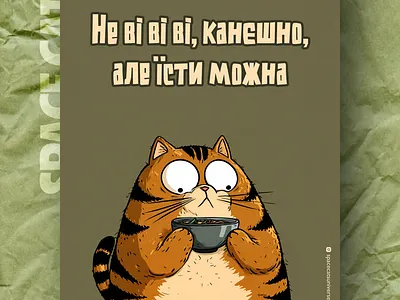 Wi wi wi ai branding cat daliy design illustration poster print