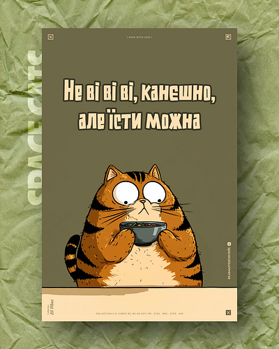 Wi wi wi ai branding cat daliy design illustration poster print