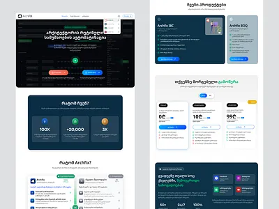 ArchFix - Web Site Design architects automation app architectural web page beautiful site design best design landing page modern site design professional web design ui web design