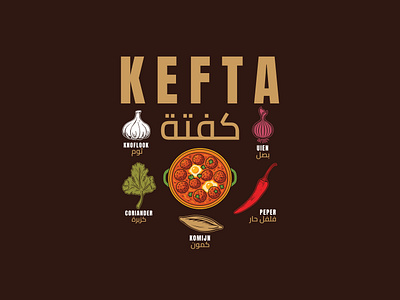 Kefta T shirt Design apparel branding design graphic design graphic tee illustration merch merchandise shirt shirt design t shirt t shirt design t shirt logo tee design tee shirt tee shirt designer tshirt design typography vector