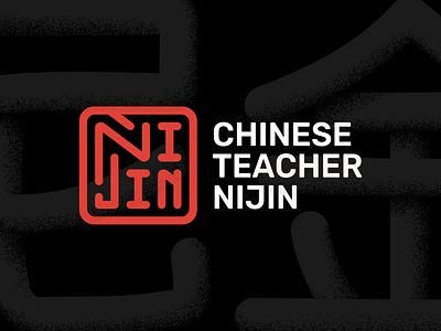 BRANDING AND LOGO FOR CHINESE TEACHER NIJIN brand brand identity branding business card graphic design identity logo logotype post social media teacher айдентика визитка лого логотип пост преподаватель социальные сети фирменный знак фирменный стиль