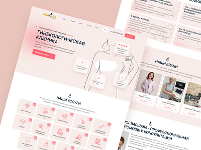 Gynecological clinic/medicine colour creativity dailyui design gynecology homepage medecine ui ux webdesign