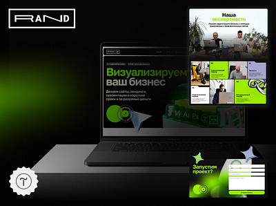Сайт и ребрендинг для студии дизайна branding design graphic design landing site ui