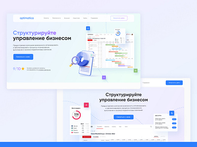 2 концепта для сервиса по планированию