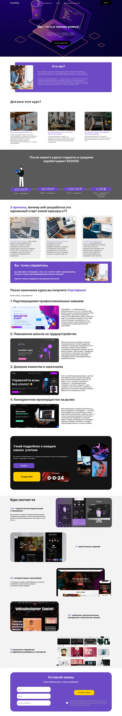 Курсы программирования design illustration ui ux пользовательский интерфейс