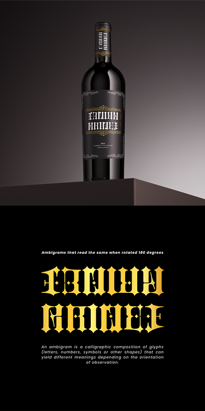 Crown Prince | Gothic Styled Ambigram crown prince