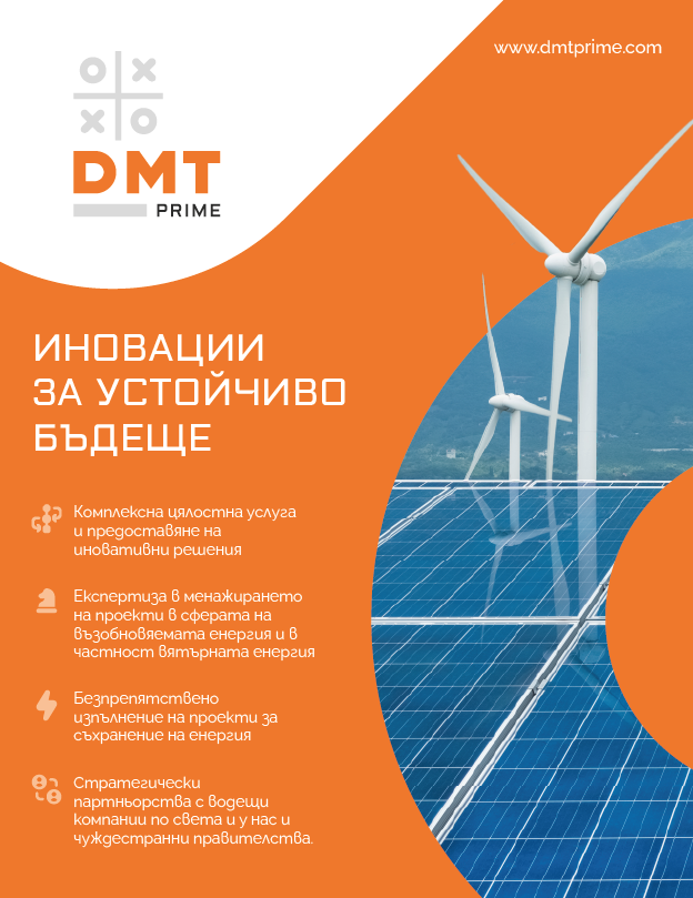 Logo and Identity for DMT Prime branding graphic design identity logo design visual identity