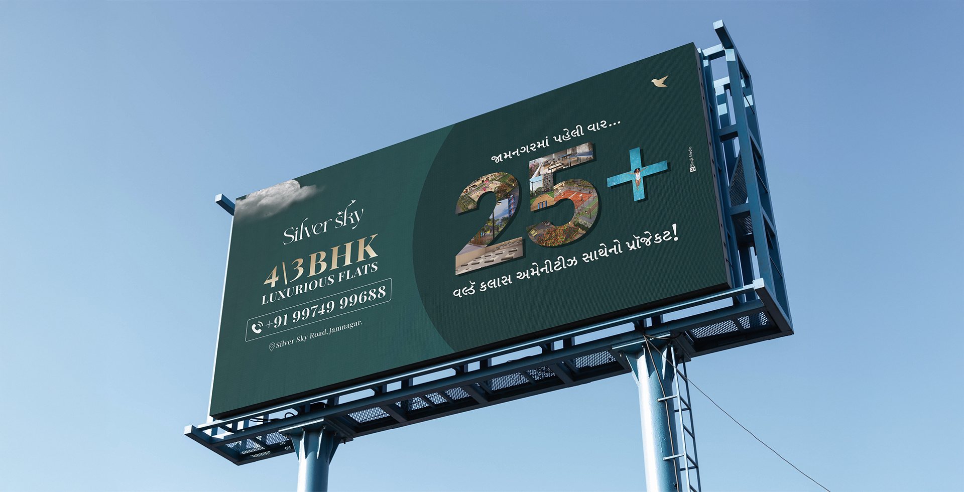 Example of Smart Ooh / Billboard