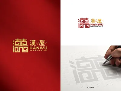 Hanwu Mandarin House – Brand for Mandarin Course book branding china chinese chinese course chinese teaching courses learning lettermark lettermark logo logo mandarin mockup pen signage taiwan tote bag visual design wordmark wordmark logo