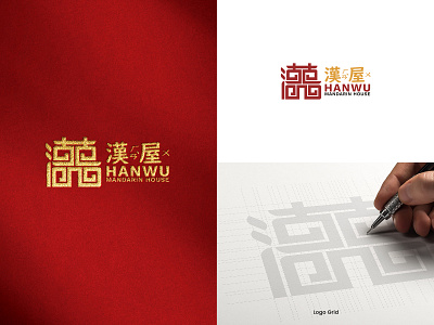 Hanwu Mandarin House – Brand for Mandarin Course taipei