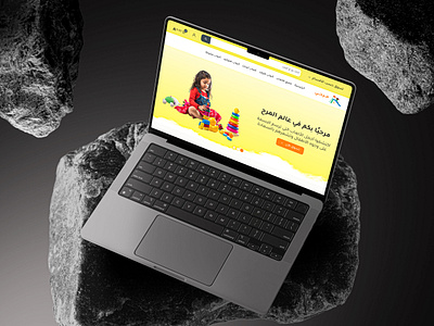 Toys Store Landing animation landing landing page ui web