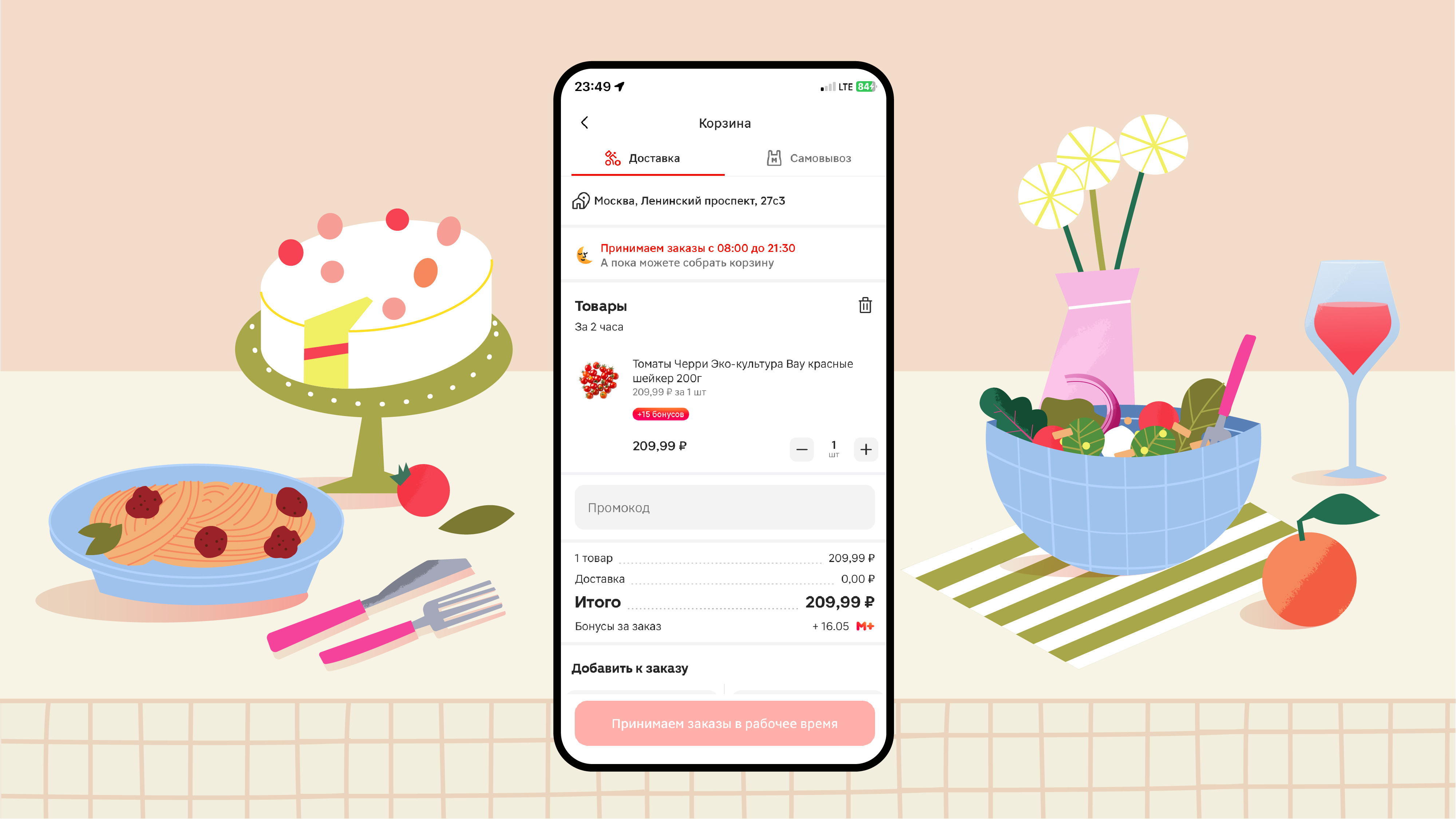 Illustration for explainer video 2d illustration kitchen motion graphics vegetable