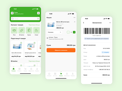Pharmacy Mobile App design ecommerce medicine mobile mobile app pharmacy ui ux