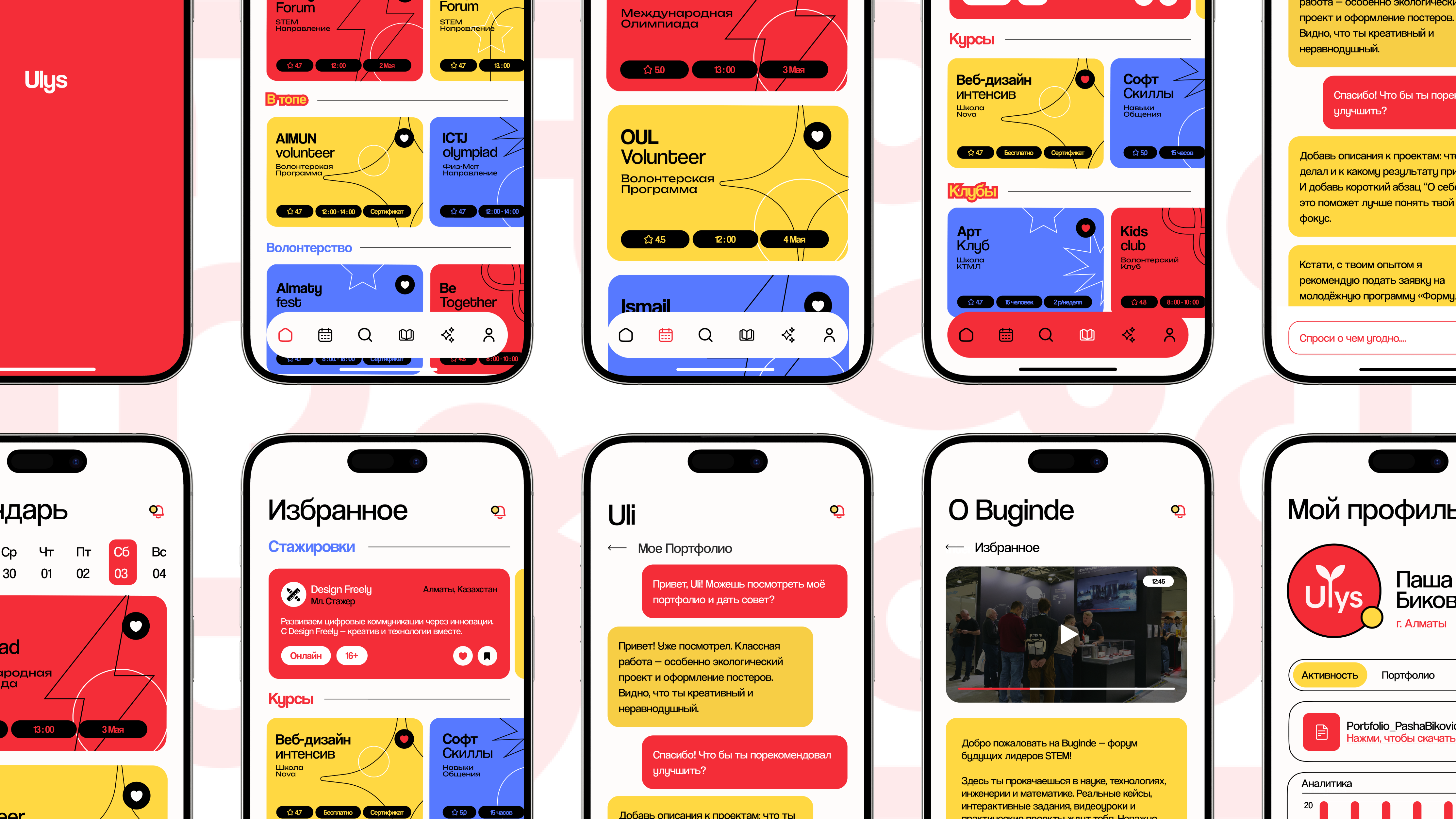 ULYS - App Design app app design design graphic design land page logo ui ux