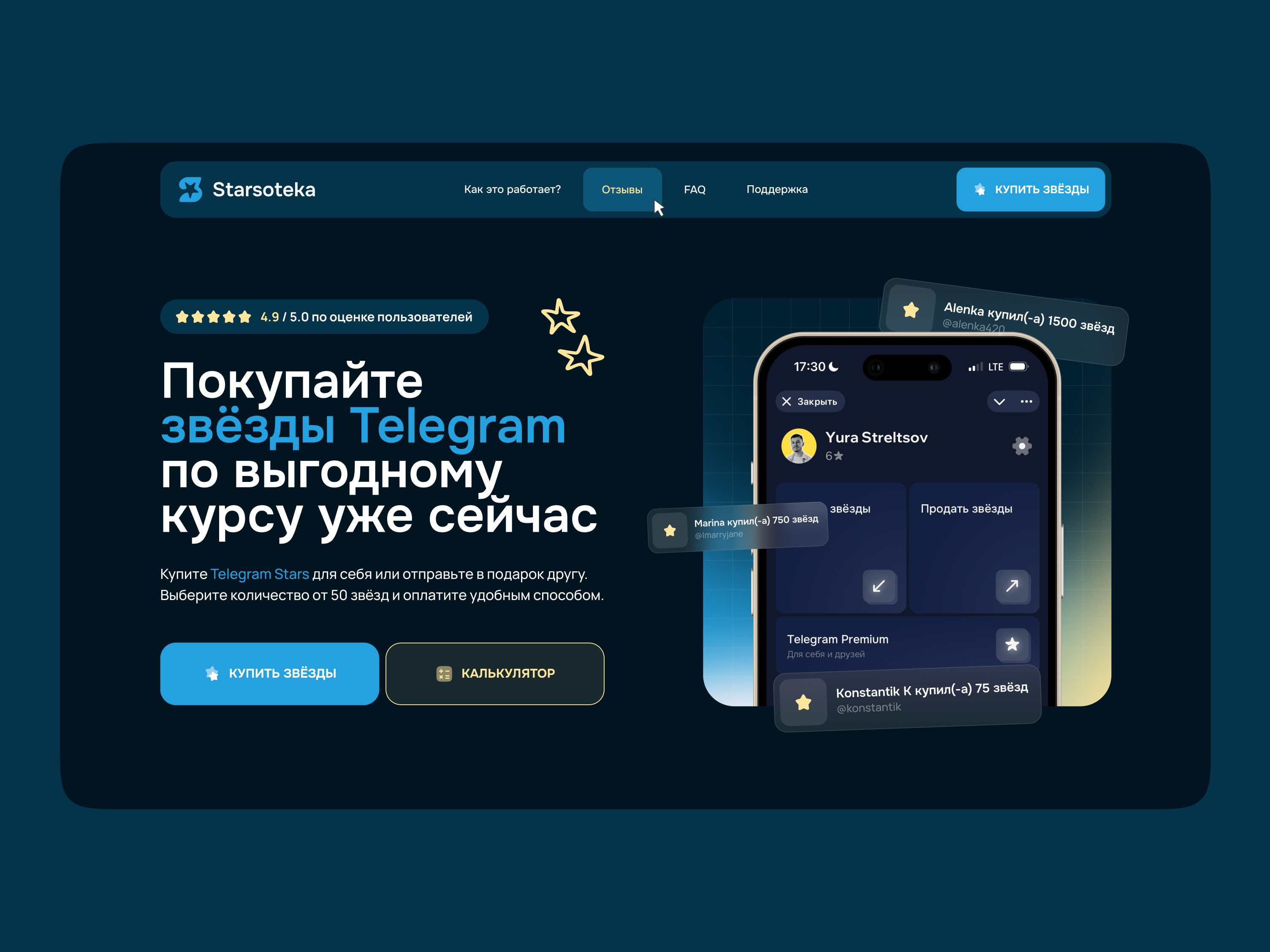 Example of Landing Page Design With Good Conversion
